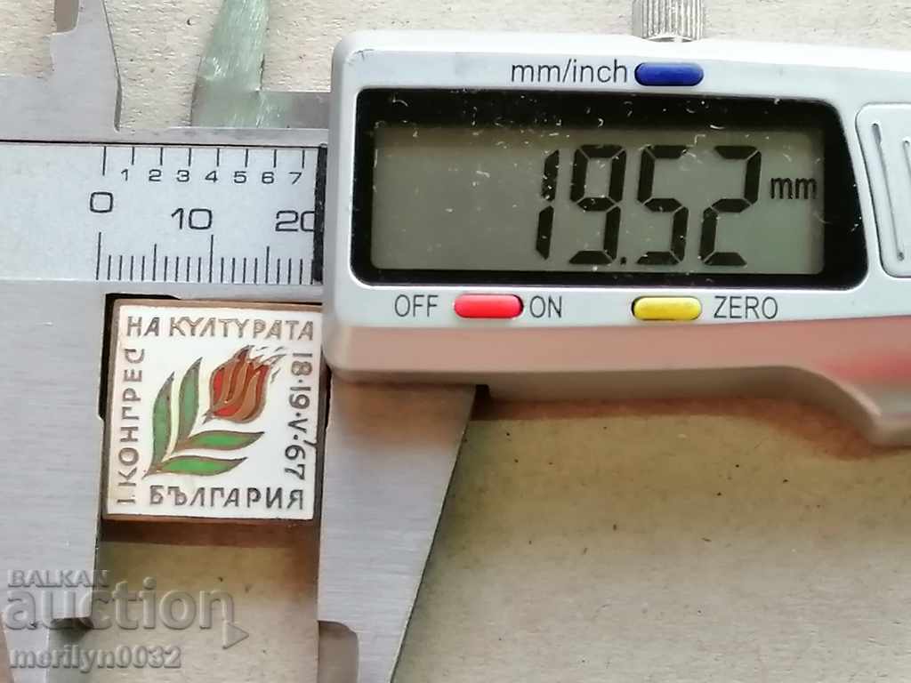 Enamel Badge 1st Congressional Culture Medal Badge with price 39.00 BGN | € 19.94 Enamel Badge 1st Congressional Culture Medal Badge with price 39.00 BGN | € 19.94