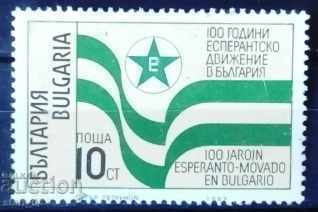 3837 100a mișcare Esperanto
