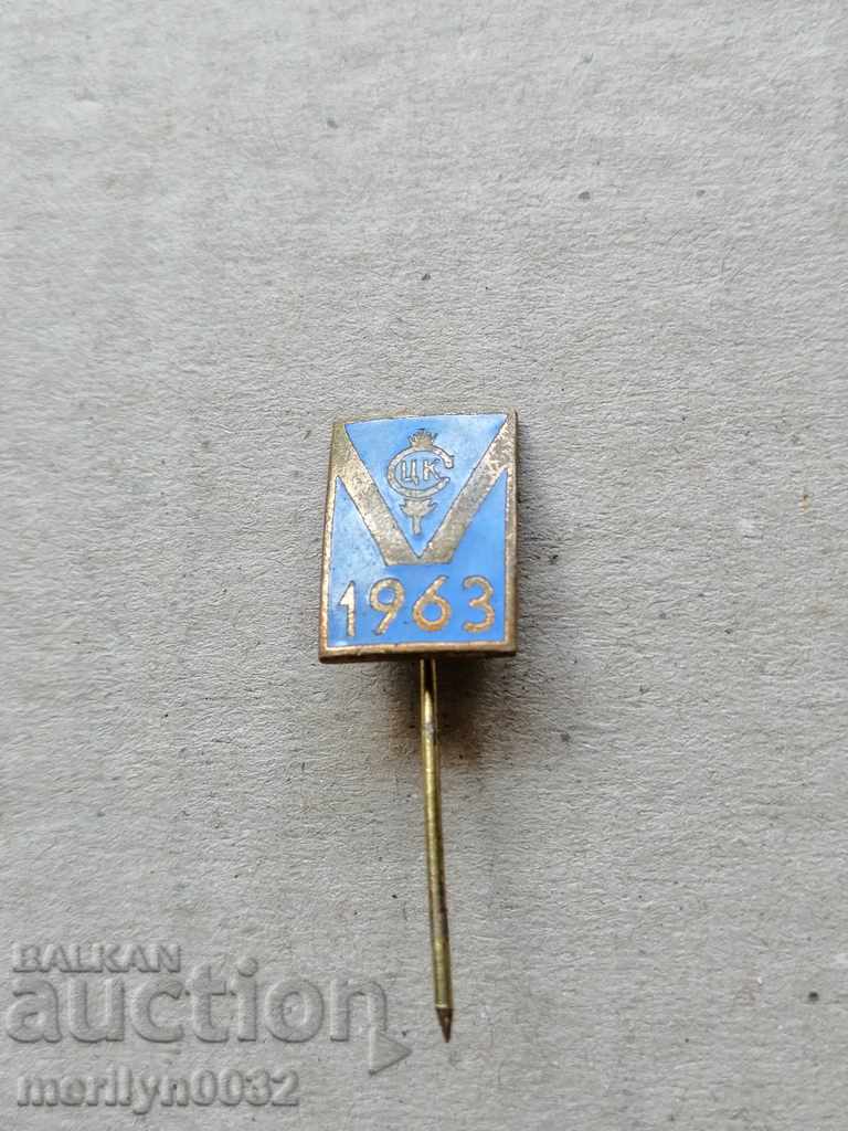 Breastplate Medal Badge Badge with price 39.00 BGN | € 19.94