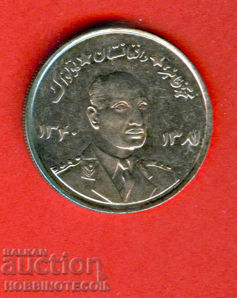 AFGHANISTAN AFGANISTAN 5 issue - issue 1961 NEW BU - UNC with price 7.80 BGN | € 3.99