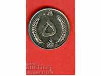 AFGANISTAN AFGANISTAN 5 emisiune - issue 1961 NOUA BU - UNC