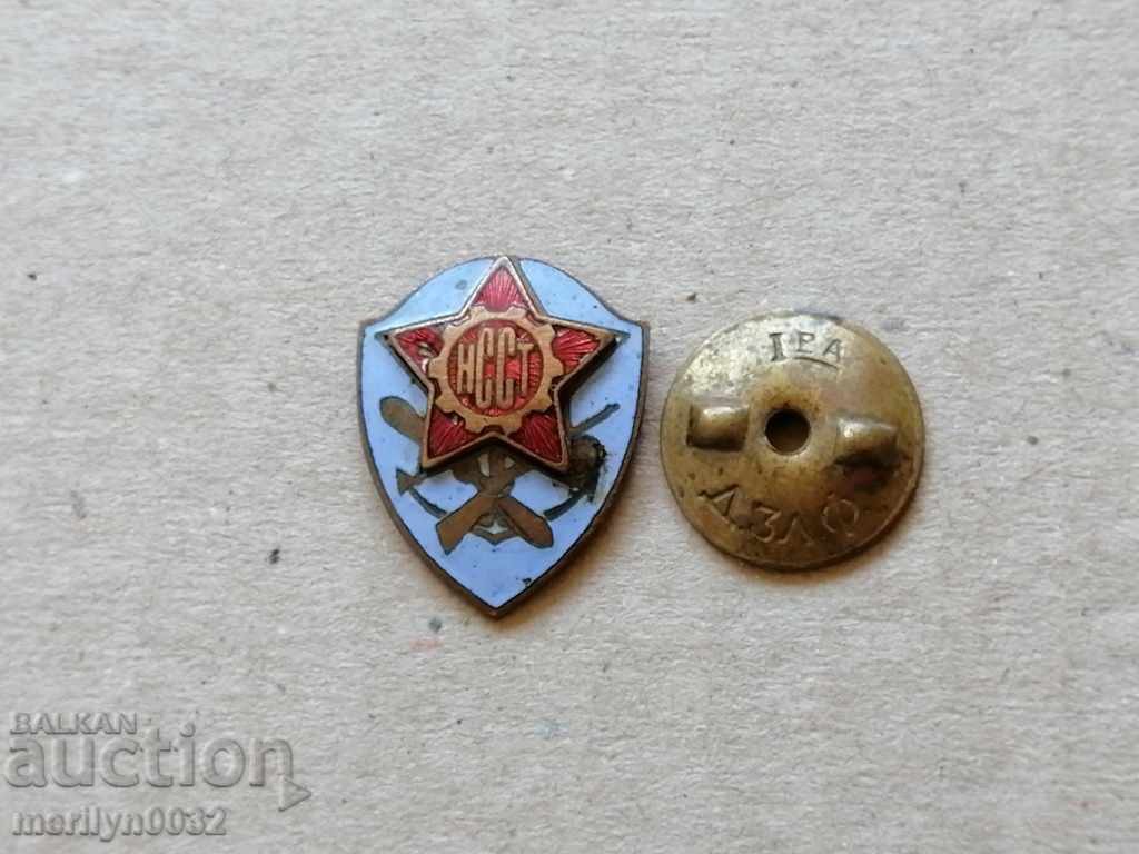 Πιστοποιητικό σήματος μετάλλων του NCST με τιμή 43.00 BGN | € 21.99 Πιστοποιητικό σήματος μετάλλων του NCST με τιμή 43.00 BGN | € 21.99