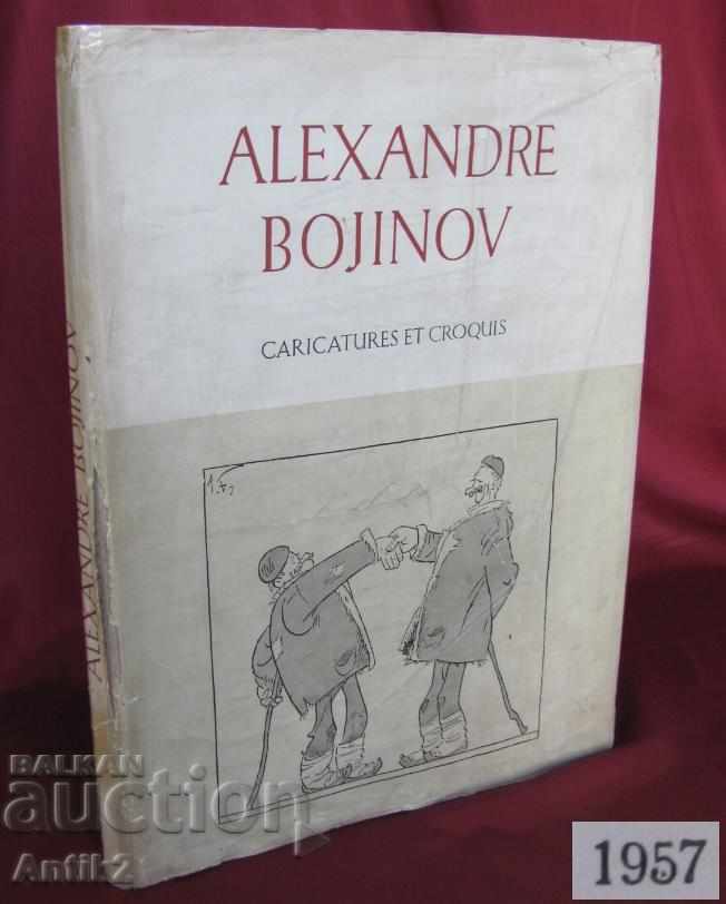 1957 Book by Alexander Bozhinov - Cartoons and Sketches