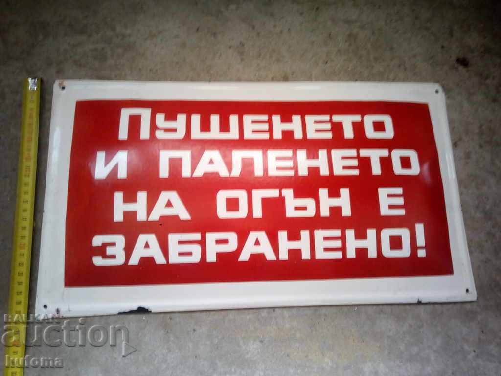 Enamelled signboard with price 39.99 BGN | € 20.45 Enamelled signboard with price 39.99 BGN | € 20.45