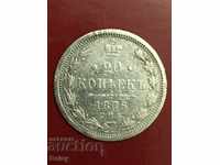 Rusia 20 copecks 1876 (6) argint