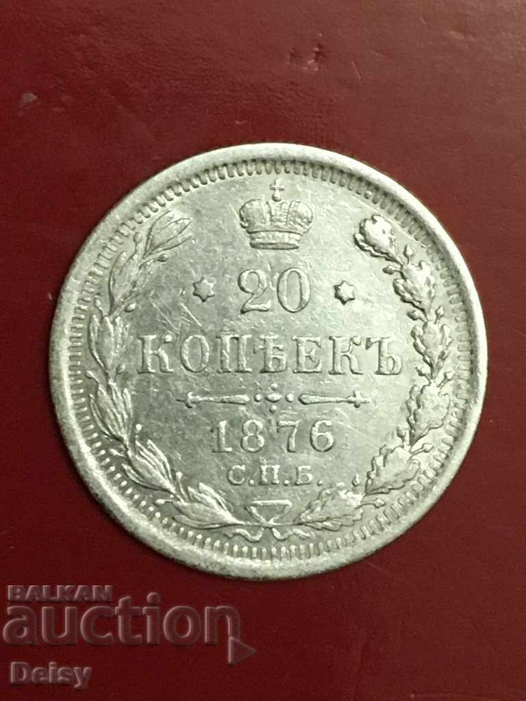 Russia 20 kopecks 1876 (7) silver