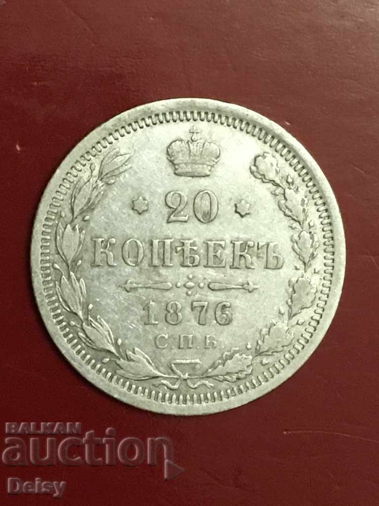 Russia 20 kopecks 1876 (8) silver