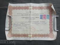 State Examination Certificate 1953 Agronomy