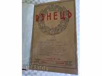 REVISTA "VENET" 1936-1937