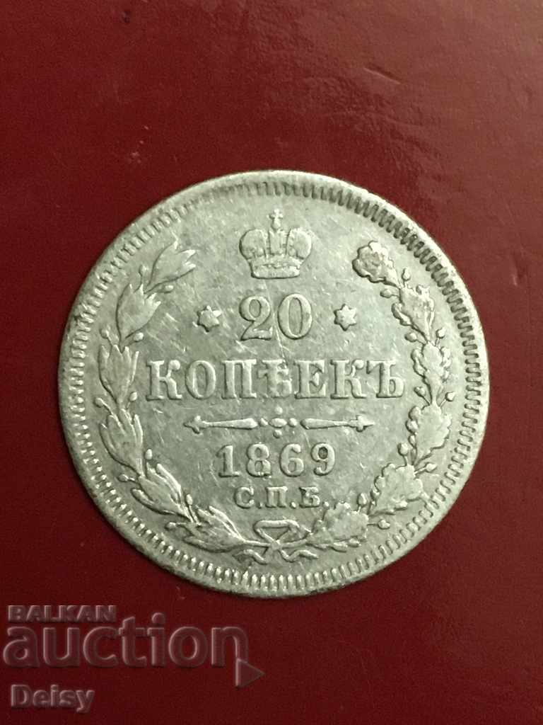 Rusia 20 de copecuri 1869 (5) argint