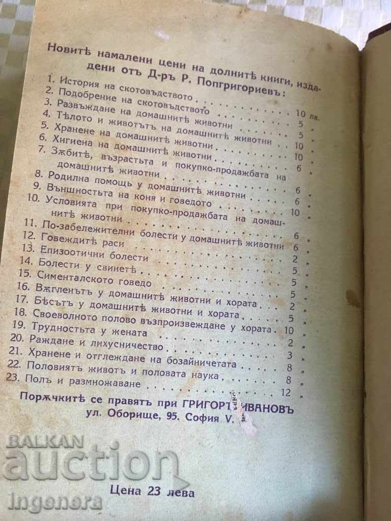O CARTE PENTRU FEMEIE - 6