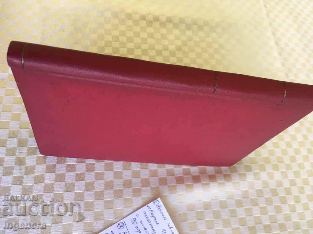 Auction BOOK BOOKS TWO TOGETHER TOGETHER Auction BOOK BOOKS TWO TOGETHER TOGETHER