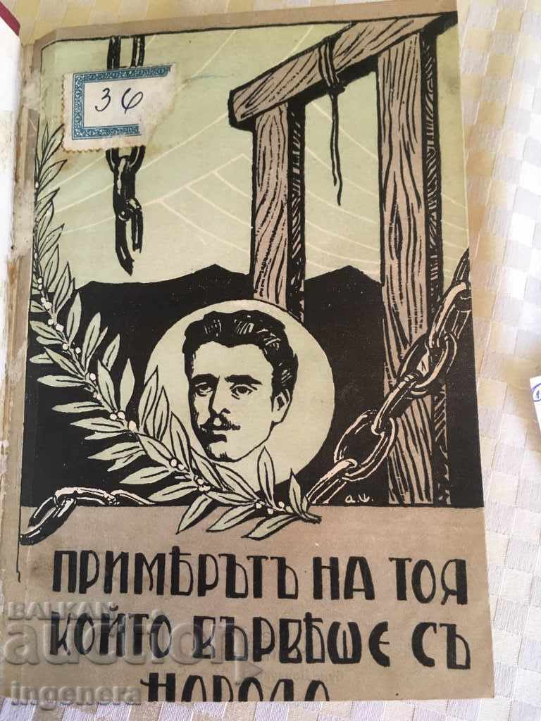 Delivery of BOOK BOOKS TWO TOGETHER TOGETHER Delivery of BOOK BOOKS TWO TOGETHER TOGETHER