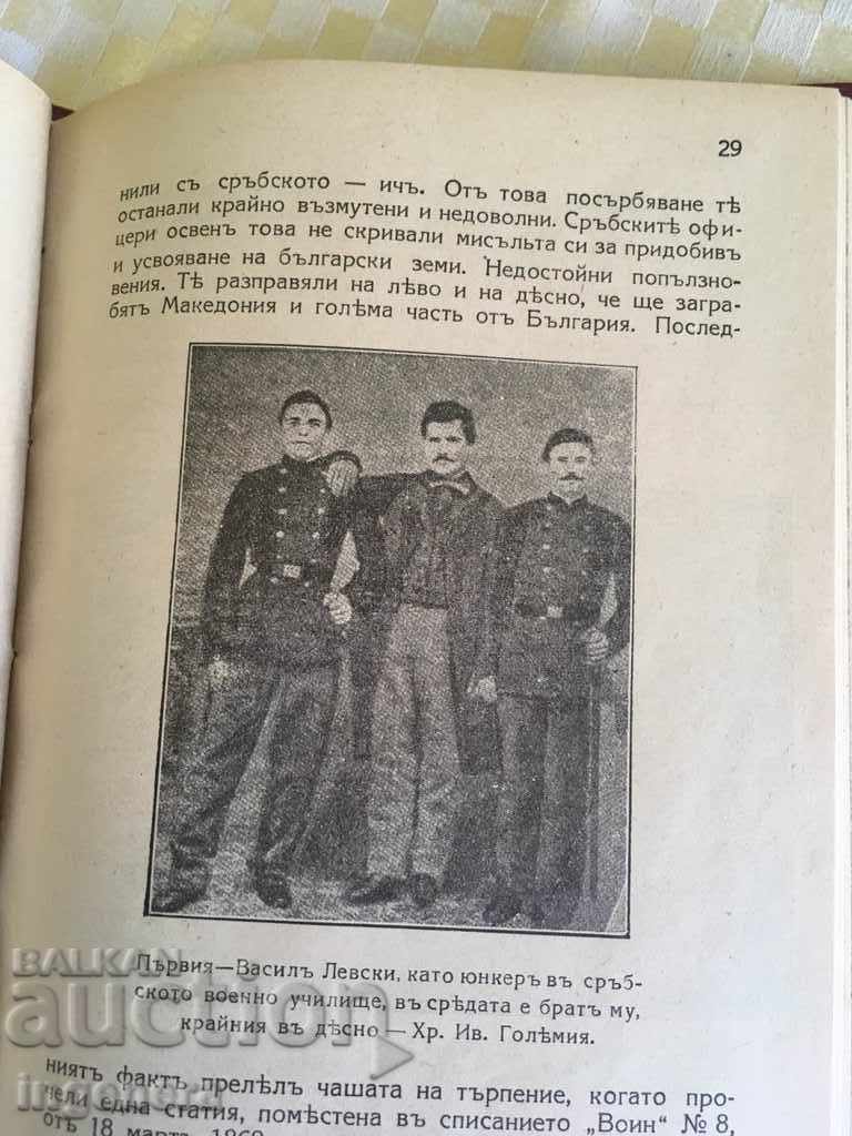 BOOK BOOKS TWO TOGETHER TOGETHER - 7 BOOK BOOKS TWO TOGETHER TOGETHER - 7