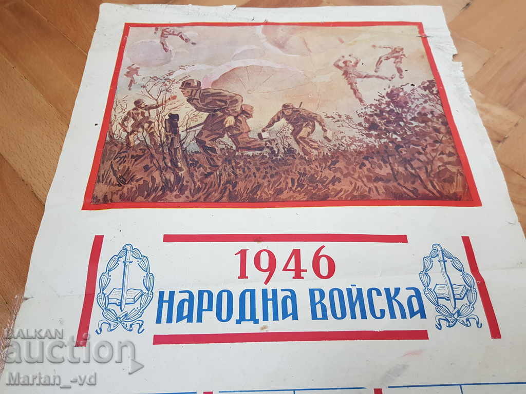 Old Calendar 1946 - 6 Old Calendar 1946 - 6