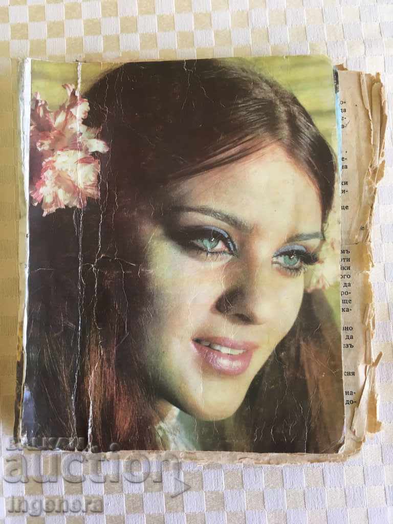 ΒΙΒΛΙΟ - ΜΕΤΑΞΥ ΔΥΟ ΣΩΛΗΝΩΝ με τιμή 2.00 BGN | € 1.02