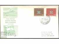 Пътувал плик с марки Европа СЕПТ 1963 от Италия