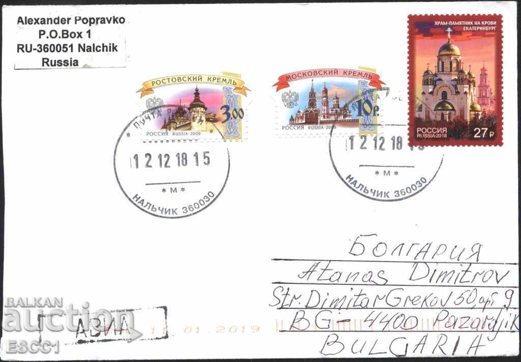 Пътувал плик с марки  Кремъли 2009, Църква 2018 от Русия