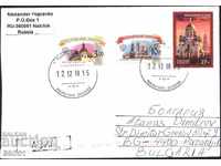 Traveling envelope bearing the Kremlin Brands 2009, Church 2018 from Russia