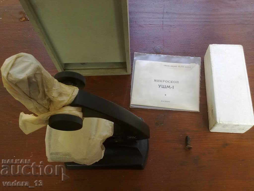 MICROSCOP USHM-1 NOU cu preț 120.00 BGN | € 61.36