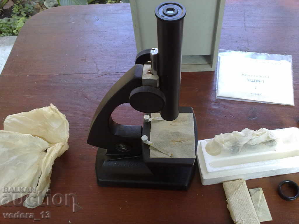 MICROSCOP USHM-1 NOU - 6