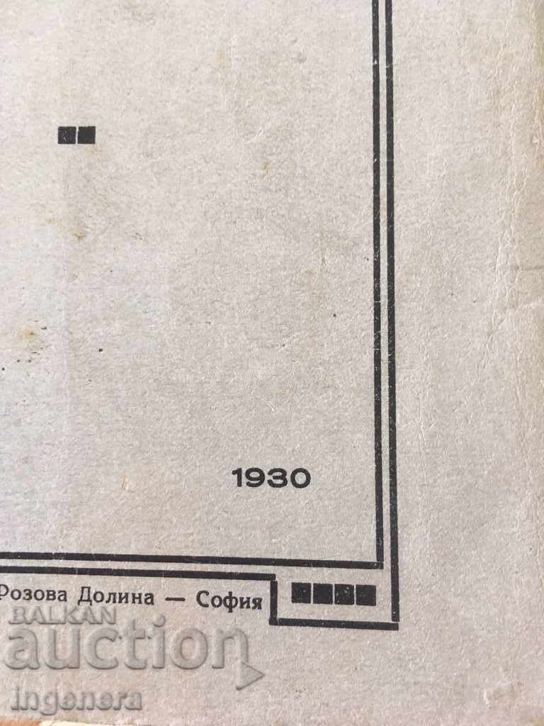 Delivery of BOOK BOOK BY I. SITNYAKOV Delivery of BOOK BOOK BY I. SITNYAKOV