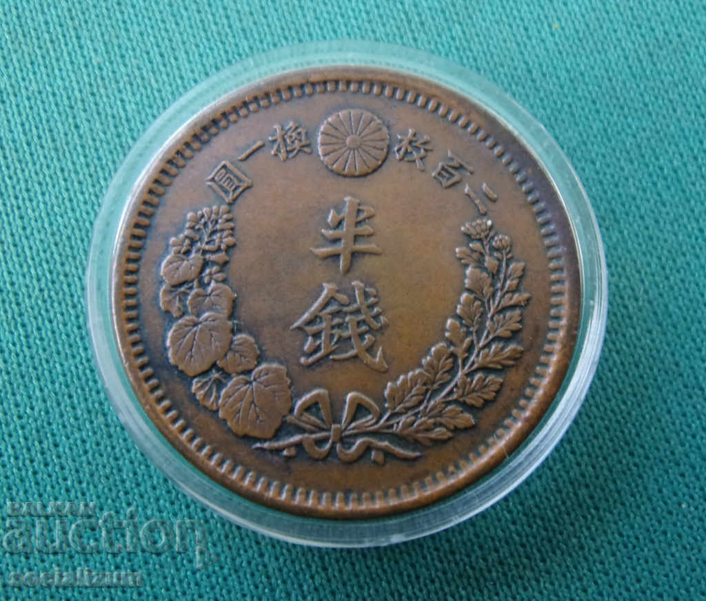 Japonia ½ Saint 1888 monede rare cu preț € 12.78 | 25.00 BGN