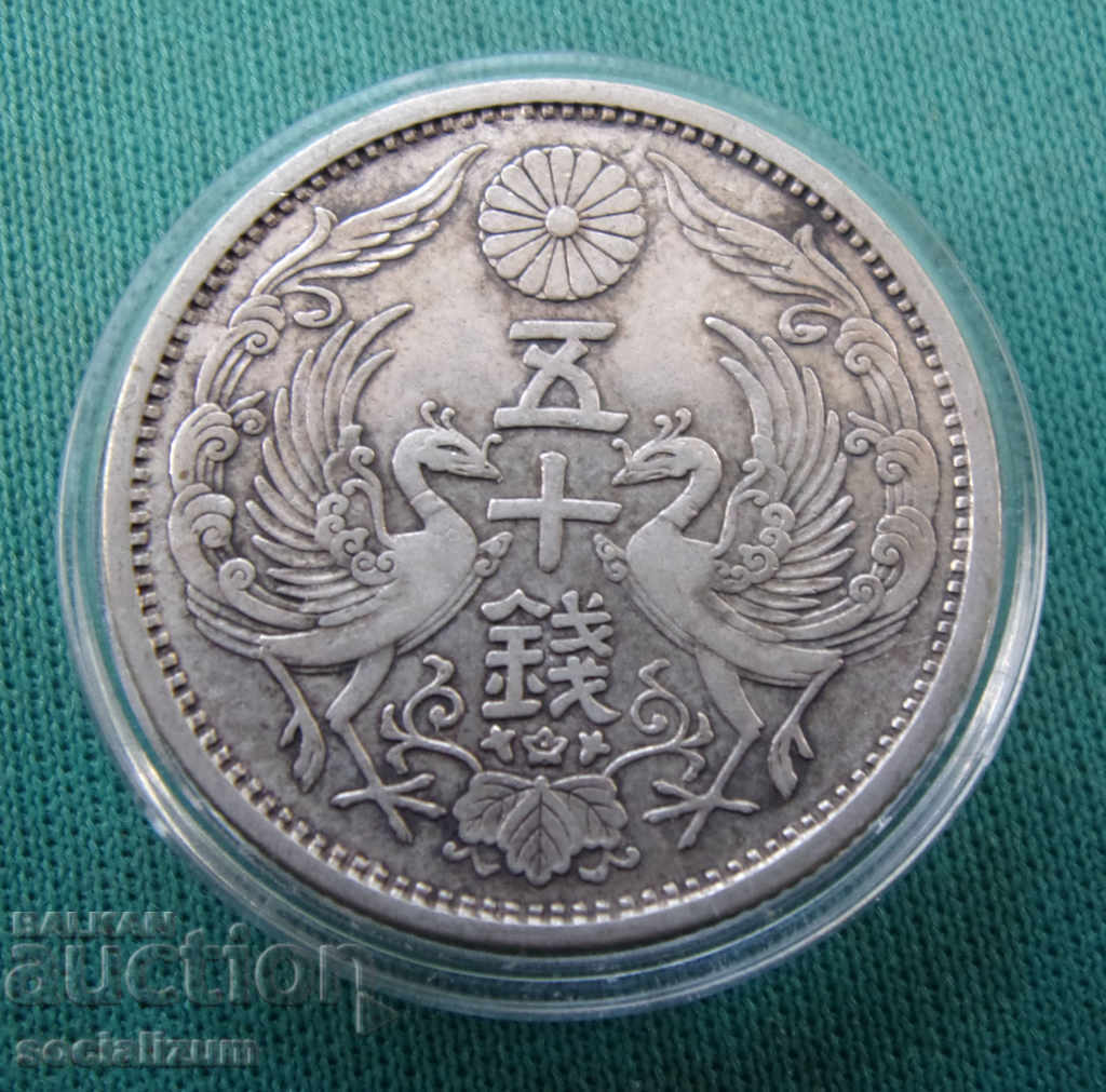 Japonia ½ yeni 1930 Monedă rară de argint cu preț € 12.78 | 25.00 BGN