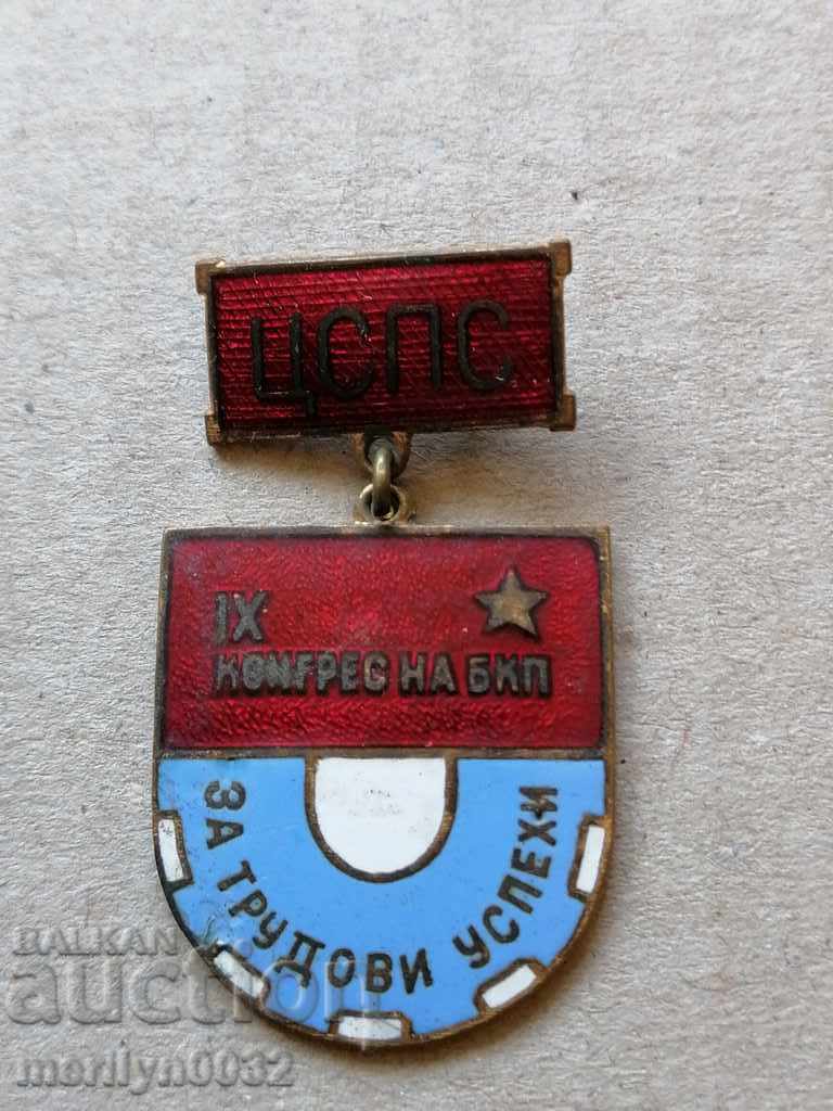 CPC Award Badge For Work Good Luck Medal Badge - 5 CPC Award Badge For Work Good Luck Medal Badge - 5