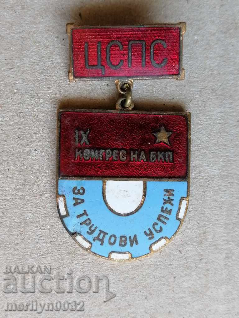 CPC Award Badge For Work Good Luck Medal Badge