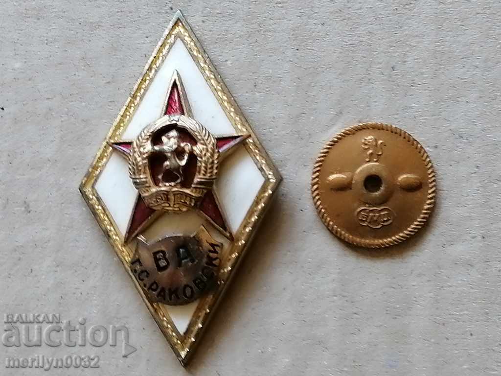 Rhombus VA officer Georgi Rakovsky coat of arms badge badge with price 130.00 BGN | € 66.47 Rhombus VA officer Georgi Rakovsky coat of arms badge badge with price 130.00 BGN | € 66.47