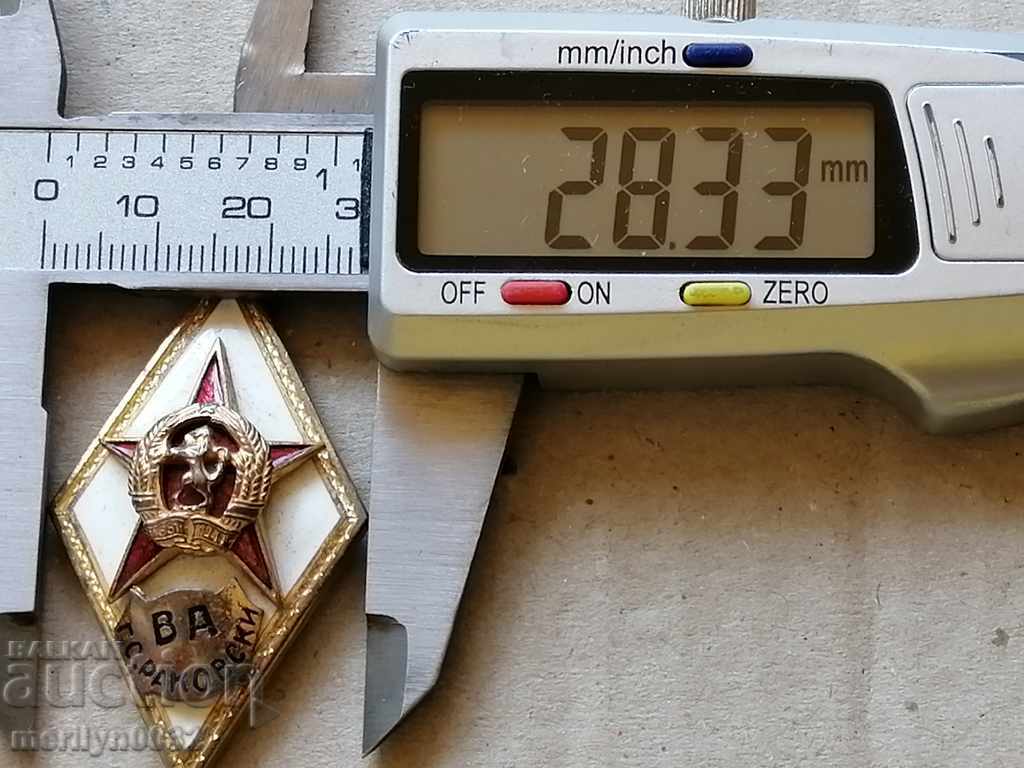 Delivery of Rhombus VA officer Georgi Rakovsky coat of arms badge badge Delivery of Rhombus VA officer Georgi Rakovsky coat of arms badge badge