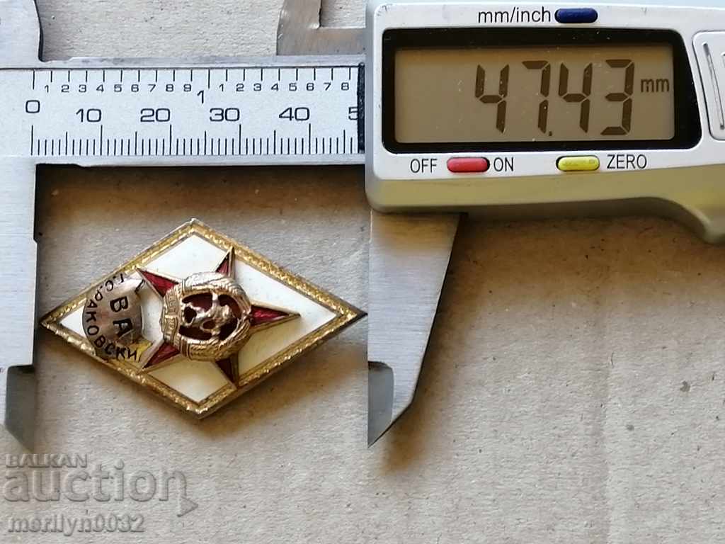 Rhombus VA officer Georgi Rakovsky coat of arms badge badge - 5 Rhombus VA officer Georgi Rakovsky coat of arms badge badge - 5