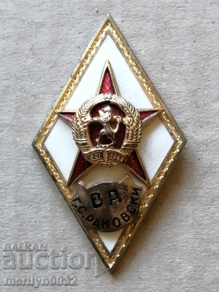Офицерски ромб ВА Георги Раковски герб знак значка