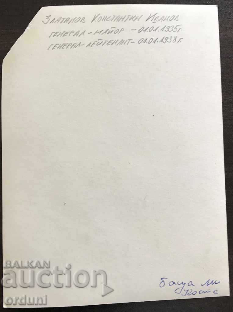 Auction  852 Kingdom of Bulgaria General Major Konstantin Zlatarov 1935