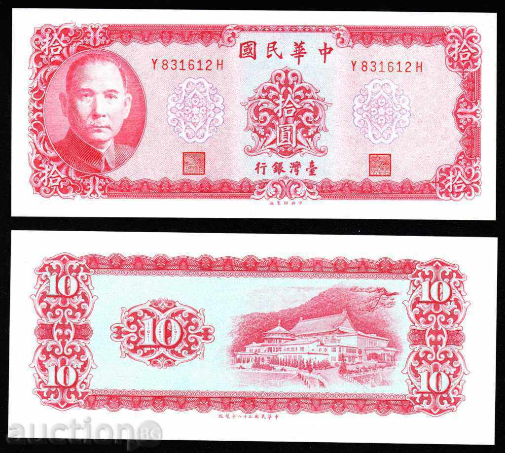 +++ CHINA TAIWAN 10 de yuani R1979 1969 UNC +++