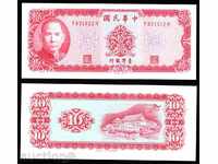 +++ CHINA TAIWAN 10 de yuani R1979 1969 UNC +++