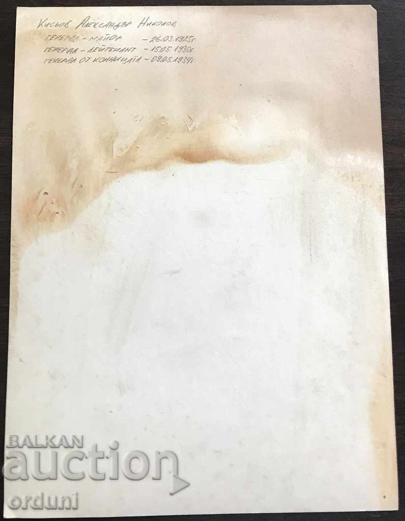 857 Lieutenant General Kissov Commander of the Minister of War of the 1930s with price 120.00 BGN | € 61.36