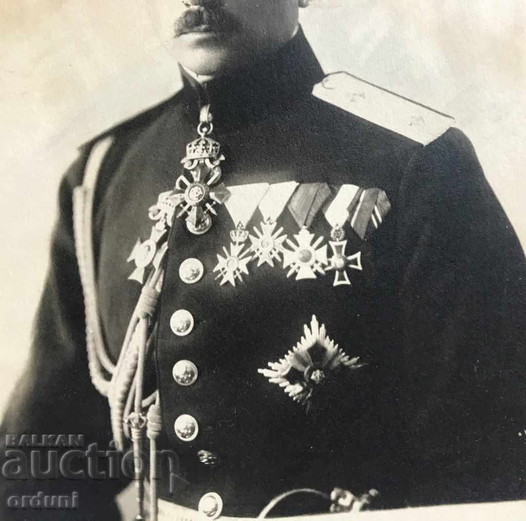 Auction  857 Lieutenant General Kissov Commander of the Minister of War of the 1930s