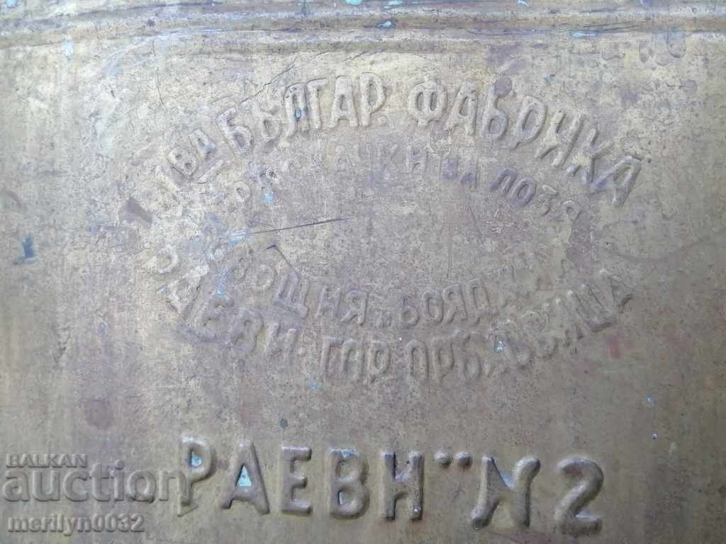 Grapevine Spray Brothers Raevi Kingdom B-th copper vessel copper - 5