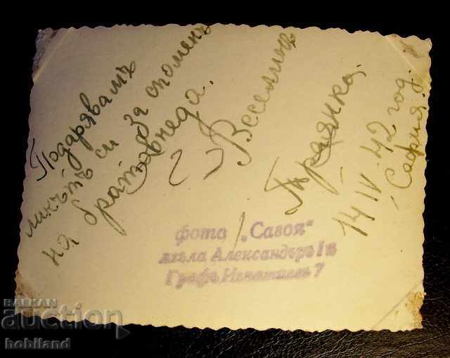 Regatul Bulgariei - fotografie cu preț 2.00 BGN | € 1.02 Regatul Bulgariei - fotografie cu preț 2.00 BGN | € 1.02