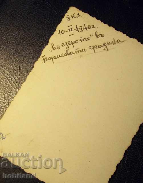 Kingdom of Bulgaria- photo with price 2.00 BGN | € 1.02 Kingdom of Bulgaria- photo with price 2.00 BGN | € 1.02