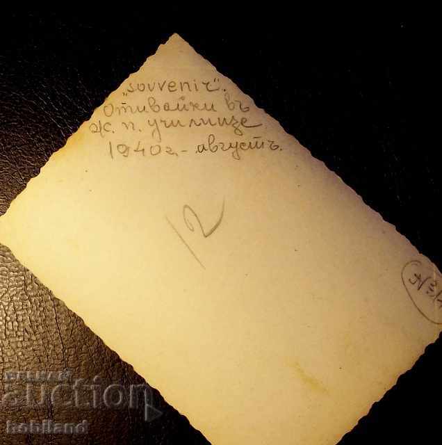 Kingdom of Bulgaria- photo with price 0.50 BGN | € 0.26 Kingdom of Bulgaria- photo with price 0.50 BGN | € 0.26