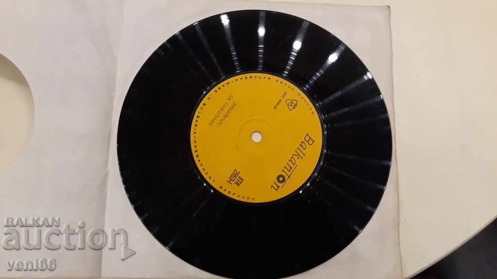 VTK 2953 Revivals with price 1.00 BGN | € 0.51