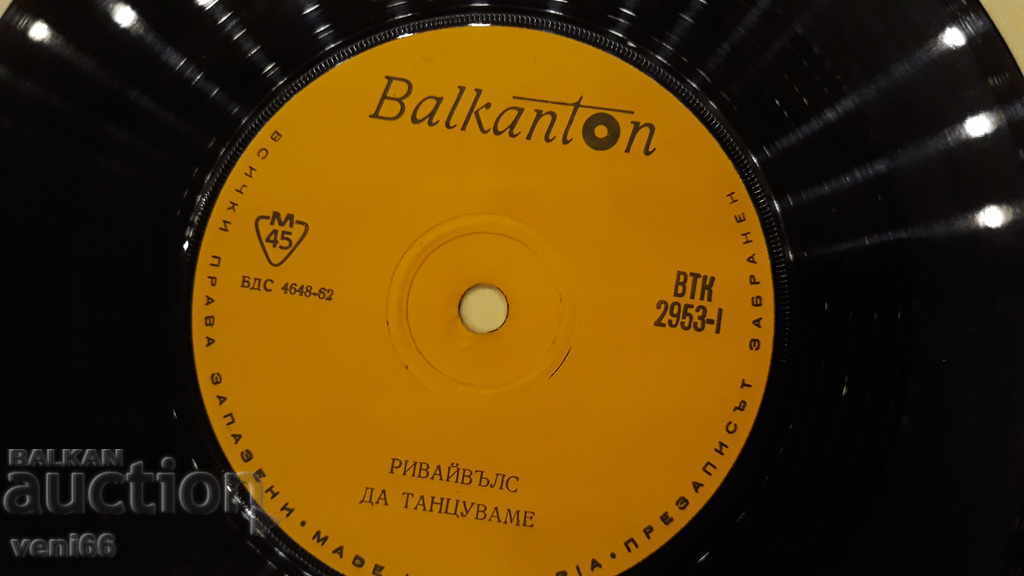 Auction  VTK 2953 Revivals