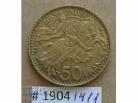50 φράγκα 1950 Μονακό