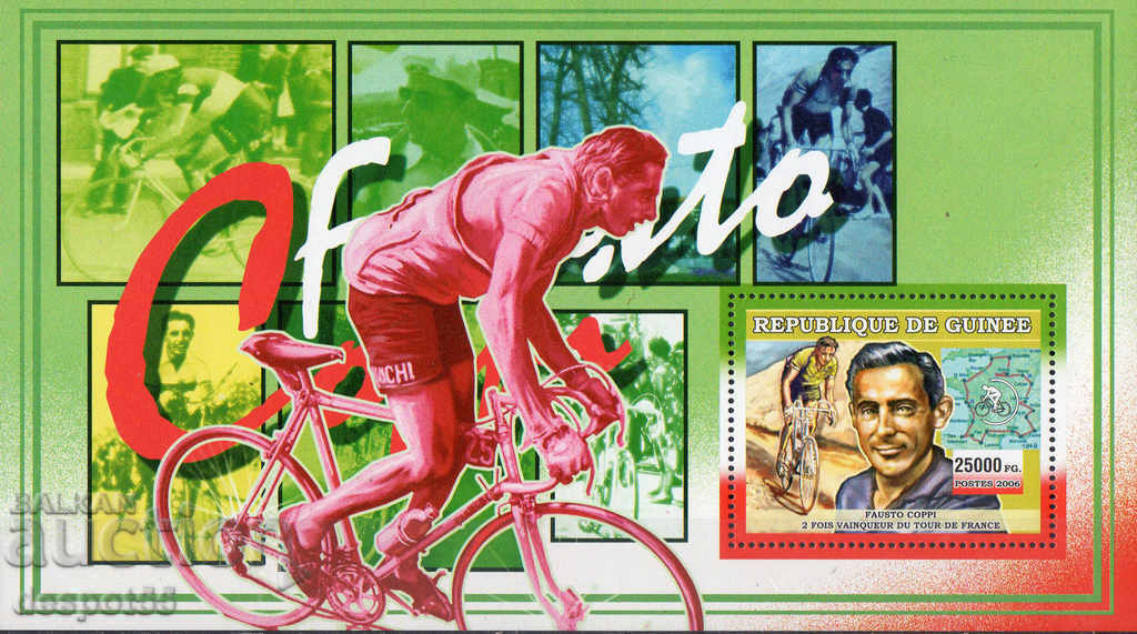 2006. Γουινέα. Ποδηλασία. Αποκλεισμός.