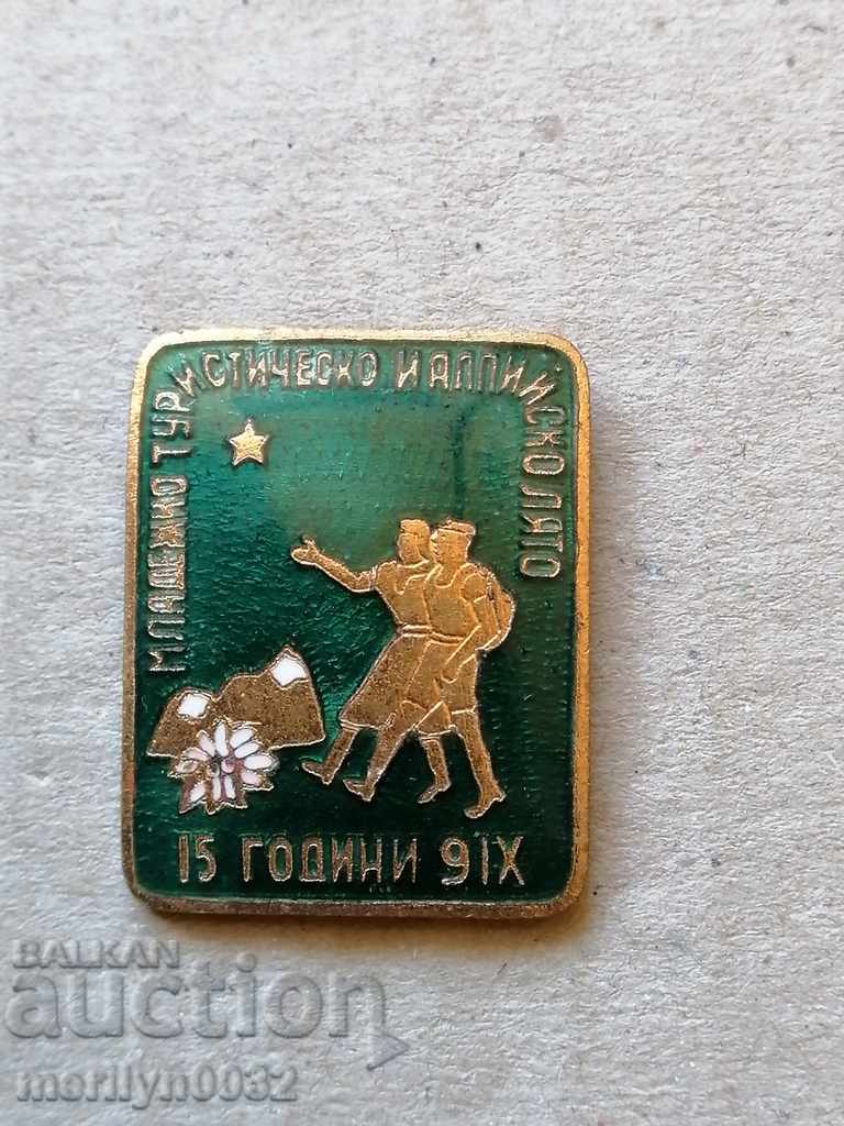 Breastplate Medal Badge Badge - 6