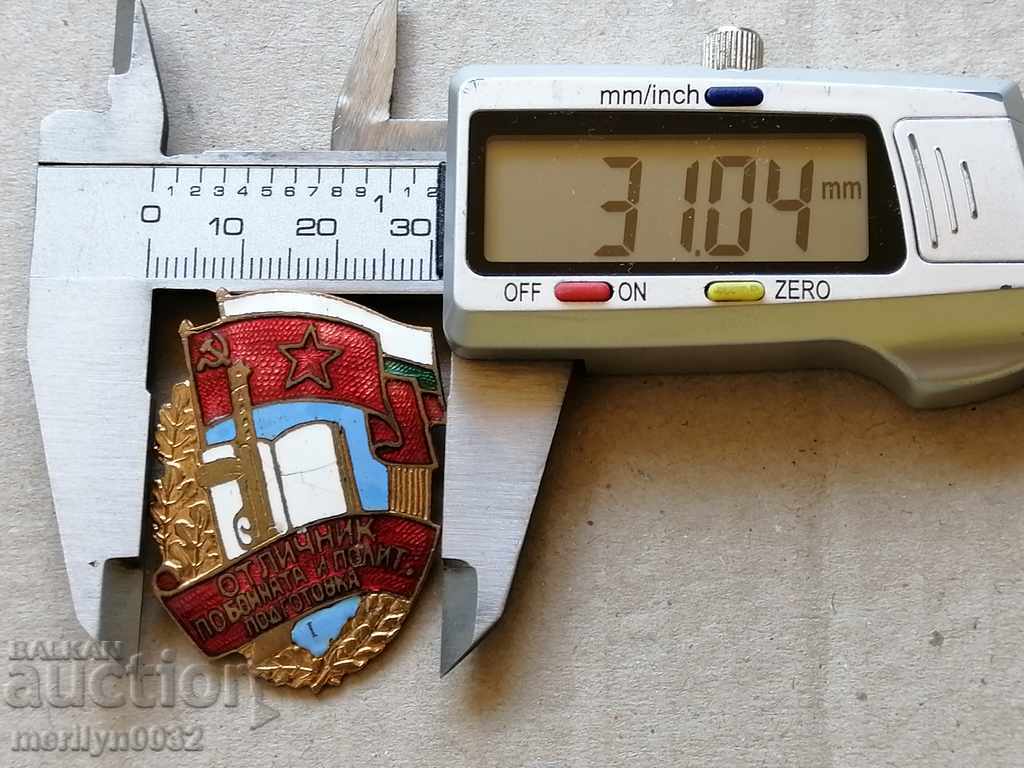 Παράδοση Δημιουργός Αριστείας στο Badge Medal BFP