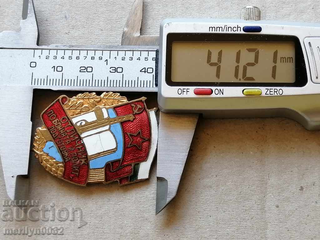 Δημιουργός Αριστείας στο Badge Medal BFP - 5